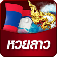 ซื้อ หวยออนไลน์ จ่ายเต็ม
